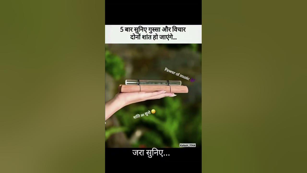 mind relaxed song !  #meditation  #relax #mind  #relaxing  #song