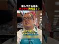 優しすぎる店長