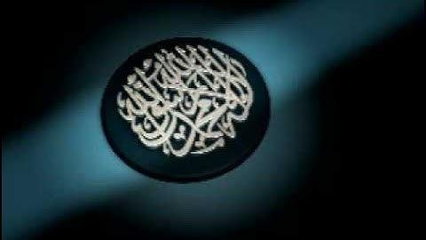 QURAN MARY MARIAM  جزء من سورة مريم