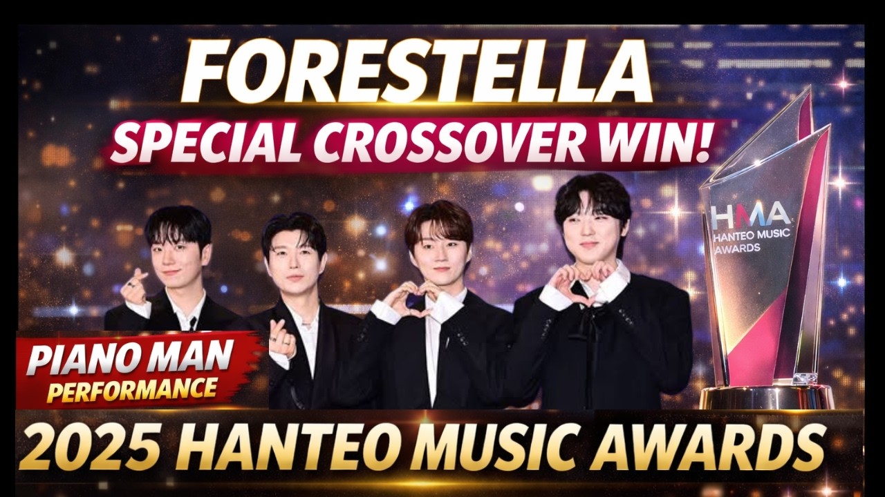 Forestella’s Emotional Win at Hanteo Music Awards 2025  Special Crossover & Piano Man