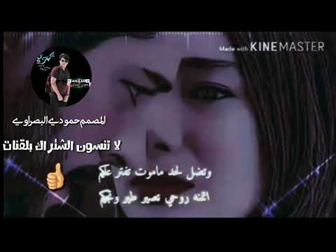 صلاح حسن ونصرت البدر تمنه روحي تصير تصميمي لاتنسون الشتراك