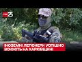 💪 "Ми приїхали, щоби виграти цю війну", - іноземні легіонери успішно воюють на Харківщині – ТСН