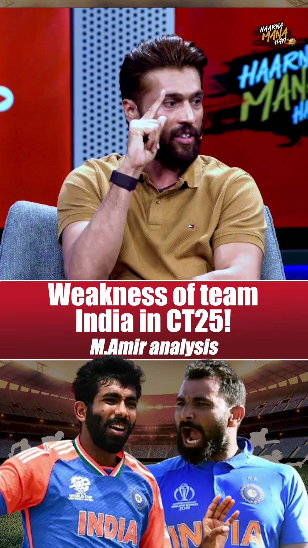 Team India's weakness! - M.Amir's analysis - #championstrophy2025 #haarnamanahay #shorts