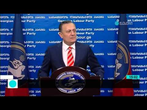 შალვა ნათელაშვილი საპარლამენტო არჩევნების თარიღთან დაკავშირებით