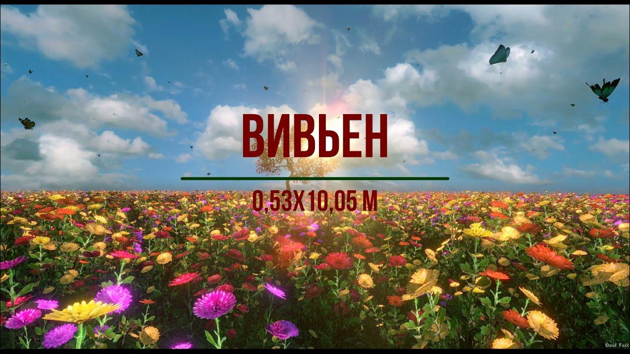 Дигл рассвет. Overpass коллекция кс го. Коллекция рассвет астахова. Заставка закат на море. Обои рассвет винил.