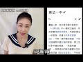 民進黨喊中華民國，回應川普反台獨，完全不敢提台灣、獨立 #川普 #美國 #中國 #台獨 #鈞鈞啦啦隊 #no80商城