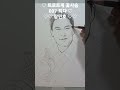 장민호 ❤트로트계의꽃사슴🩷🩷가수❤ #팝아트 #수채화 #그림 ~~~~~~보고가세요~~^^