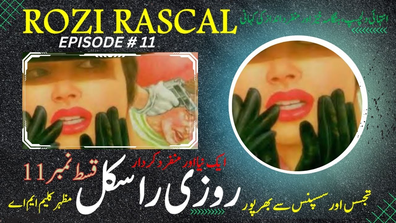 Rozi Rascal - Episode # 11-01 || Imran Series by Mazhar Kaleem || urdu ...