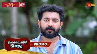 Constable Manju - Promo 24 Nov 2025 Malayalam Serial Surya Tv