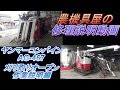 ヤンマーコンバイン　AG-467　刈り取りオープン作業説明編