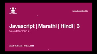Basics of Javascript | Marathi | Hindi | Part 3