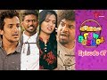 Fun Bucket | Telugu Comedy Web Series | Episode 47