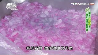 【小琉球】阿婆粉圓手工製作食尚玩家20160225