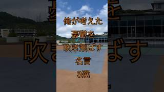 明日からも頑張ろう｜フィットネスさえ毎日19時投稿