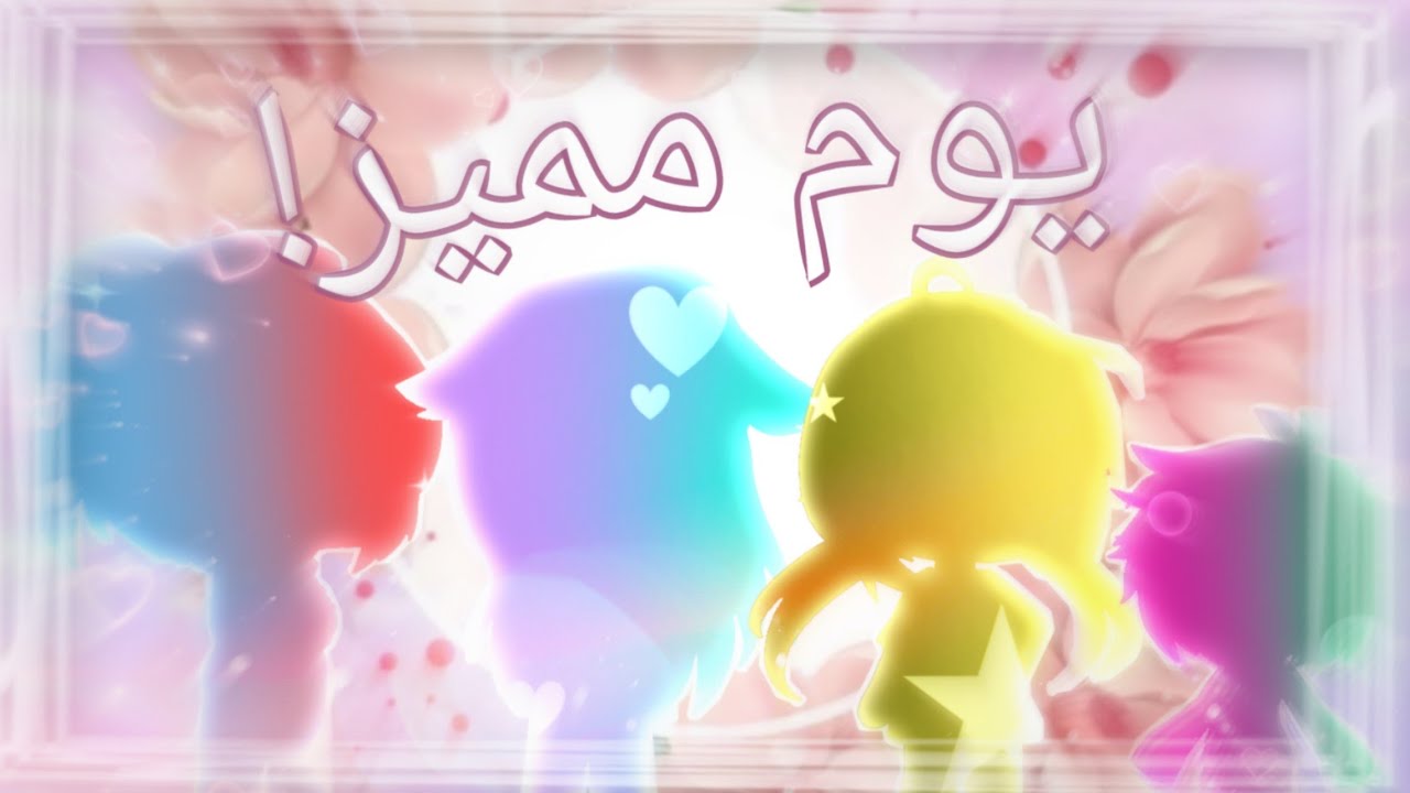 1 sister 3 brothers {mini movie}•(حلقة مميزة!)•