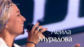 Лейла Мурадова - Голос 9 