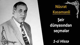 Nüsrət Kəsəmənli Şeirləri 1-Ci Hissə