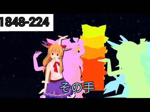 阪神算×クッキー☆ボムラッシュ