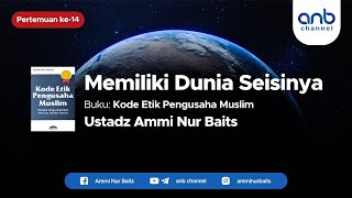 Memiliki Dunia Seisinya I Ustadz Ammi Nur Baits, ST., BA