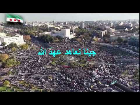 ملايين السوريين الحان صد يق دمشقي  