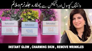 INSTANT GLOW | BRIGHT YOU SKIN | 3 AMAZING CREAM INTRODUCED BY DR. BILQUIS SHAIKH