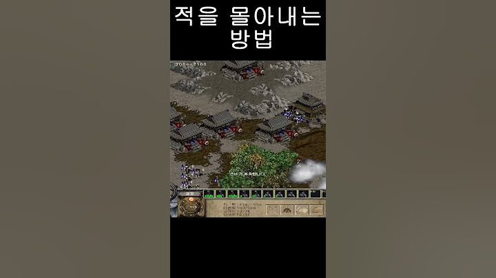 (임진록2+조선의반격) (7:1컴까기) 적을 몰아내는 방법
