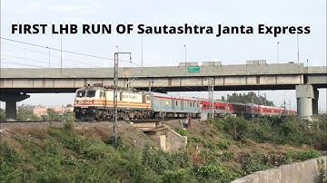 अपने नए रूप में सौराष्ट्र जनता ।First LHB run Saurashtra janta express with wap 5