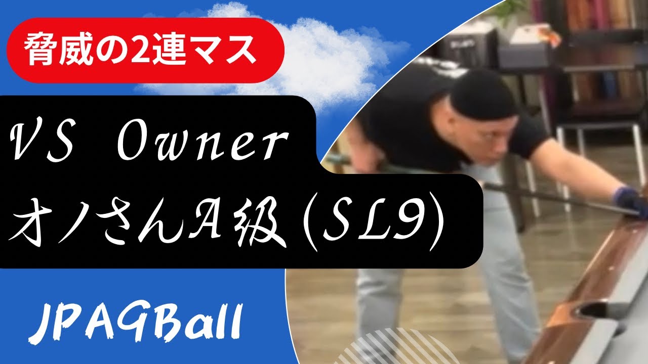 26/2 JPA⑦ 22-75 vsおのさんA級