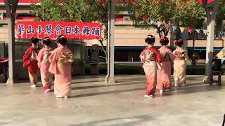 雨1100123新北投藝起543市集~華山小琴會日本舞踊之二