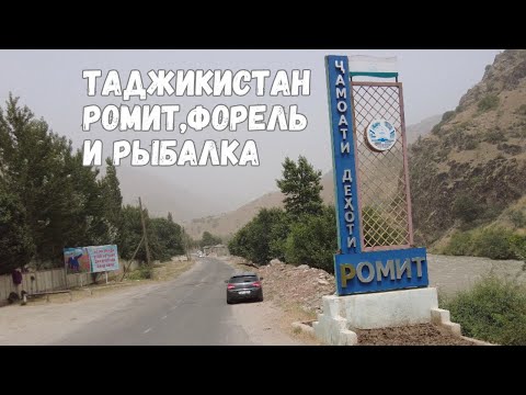 В Таджикистане на берегу реки отдыхаем с семьей и кушаем форель #таджикистан #душанбе