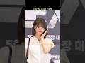 260520 군체 VIP 시사회 전소영 4K 60p 직캠 #shorts