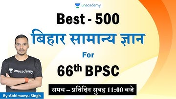 66th BPSC Full Length Test || BPSC || Abhimanyu Singh