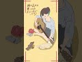 デッサン#4 / ポルノグラフィティ【歌ってみた】