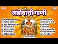 Top15 Khandobachi Gaani- टॉप १५ खंडोबाची गाणी | Khandoba Rayache Yad Bai Lagale: Malhari Bhaktigeete