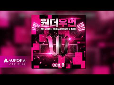 [Official Audio] can.D - WONDER WOMAN