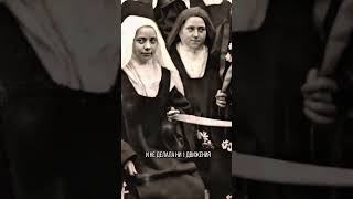 Маленькая Тереза из Лизье - 7. Истории Святых