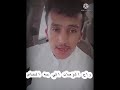 حالات واتس شعر راح الزمان الي به الناس للناس 