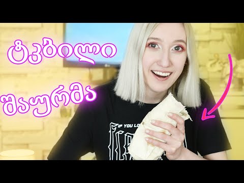 ვამზადებ  შაურმას 🌯  ტკბილეულისგან 🍰 \\ სცადე არ მოიწამლო 🤢 :D