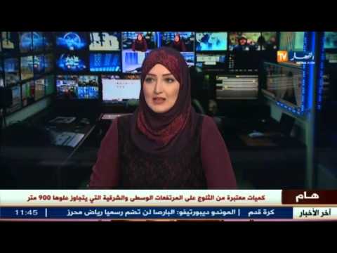 نشرية خاصة للأرصاد الجوية تتوقع تساقط كميات معتبرة من الثلوج خلال الساعات القادمة