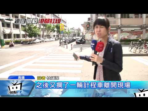 20170811中天新聞　驚魂！倒楣男大生　遭嫌犯持槍挾持騎車