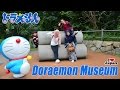 Museum Doraemon Jepang