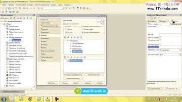 1С программирование с нуля 3 Курсы повышения бухгалтеров москва Курсы бухгалтеров спб Курс 1с Курсы