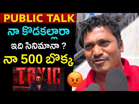 యష్ మీద దారుణంగా ఫైర్ అయినా తెలుగు పబ్లిక్ | Toxic Public Talk | Toxic Public Review