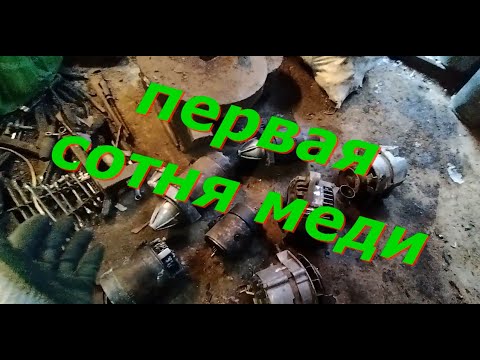 Медная лихорадка. Горнодобывающая промышленность. Добыча разбор. Добыча полезных ископаемых в сибири. Что такое медяхи.