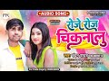 Roje roje chicken aloo chandan yadav ka superhit songmunmun yadav official