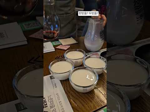 느린마을양조장 양재본점
