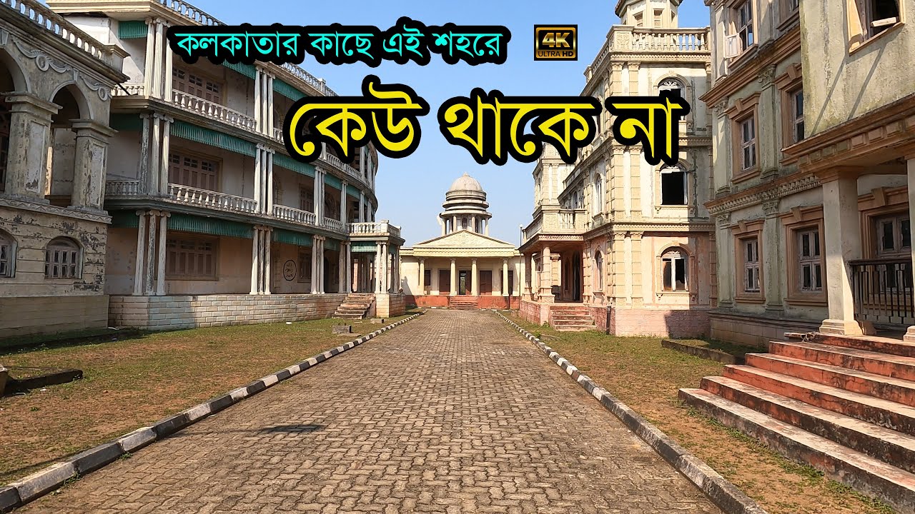 এখানে একা একা ঘুরতে ভয় করবে। নিঃশব্দ হাহাকারের সঙ্গী এই শহর আজও বাঁচতে চায় । Duki,  Prayag Film City