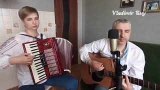 "Лаванда" - cover под гитару + аккордеон