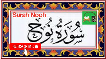 Surah Nooh. سورة نوح. Beautiful Quran Tilawat