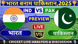 Preview: Sports With Vishesh 🇮🇳🆚🇵🇰 screenshot 5